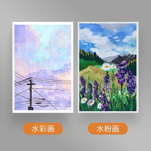 Snow mountain gouache paper 160g watercolor paper snow mountain sketch paper 4k art painting sketch paper wholesale 8k gouache paper