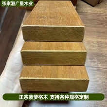 户外防腐木实木 非洲菠萝格地板定木材厂家批发半成品防腐木板材