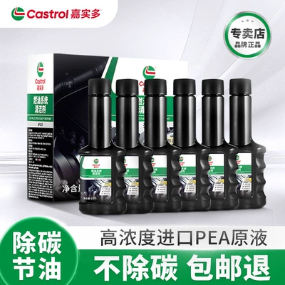 Fuel Additive Engine Catalytic – Motor gasoline additive