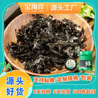 干坛紫菜12g/袋源产地直供贴牌定制精品干货寿司虾皮蛋汤无沙配菜