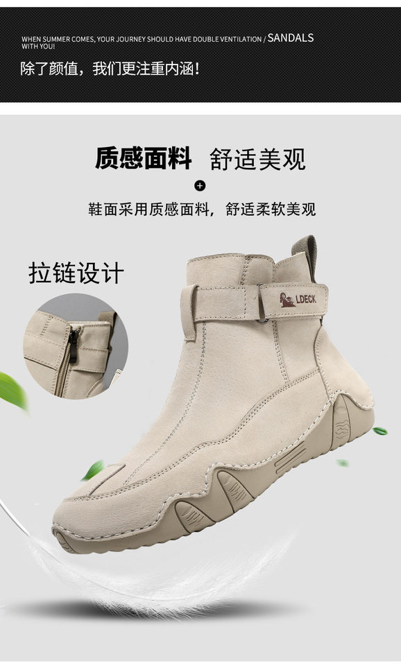 Giày bốt Martin nam da thật cổ thấp đế bệt chống trượt — G8862 màu cát, G8862 màu xám, L8862 màu cát, L8862 màu xám chi tiết 4