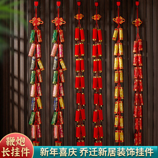 New Year, Year of the Horse, Spring Festival Decorations, Blessing Pendants, Chinese Knots, Chili Peppers, Firecrackers, Small Lanterns, Hanging Ornaments