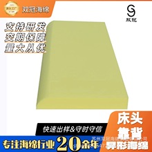 苏州海绵厂家直销异形海绵数控切割制作床头靠背中软高弹异形海绵