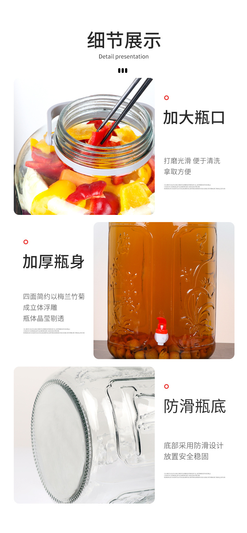 梅兰竹菊--详情页_09