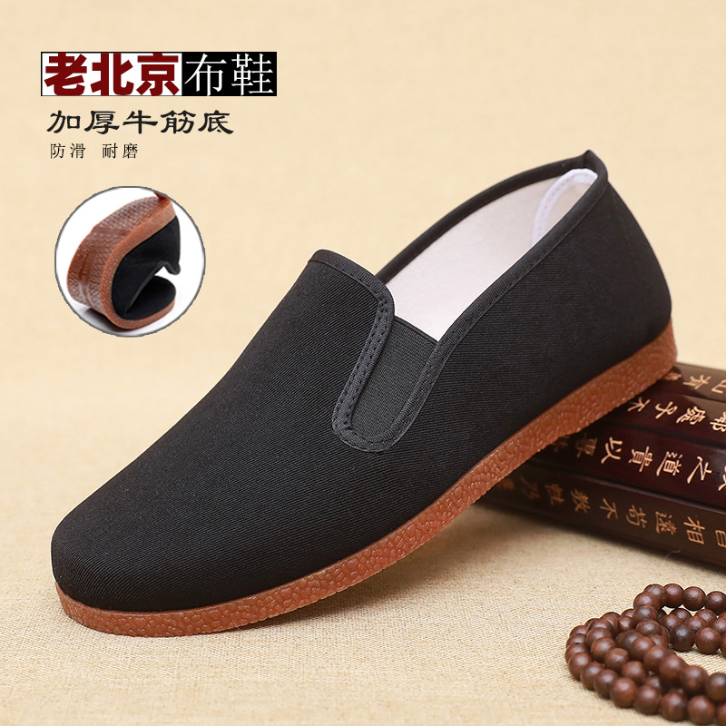 老北京布鞋男士一腳蹬牛筋底單鞋透氣防滑耐磨工作鞋平底休閒布鞋