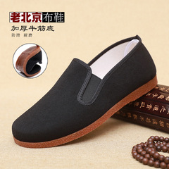 老北京布鞋男士一腳蹬牛筋底單鞋透氣防滑耐磨工作鞋平底休閒布鞋