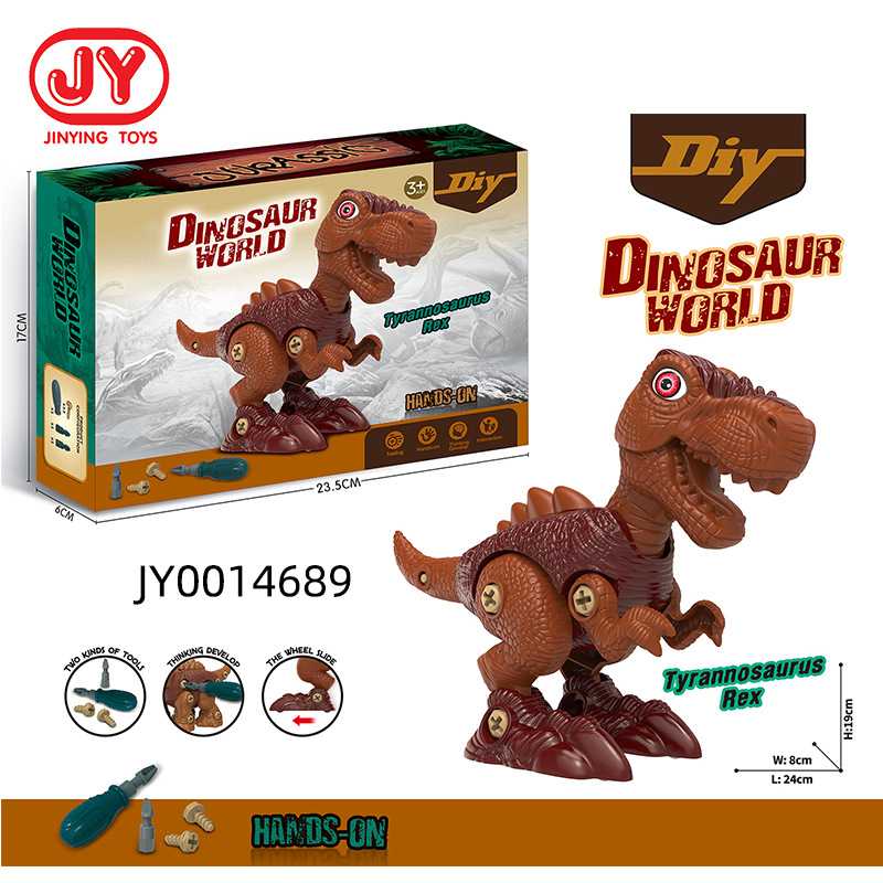 Niños transfronterizos ensamblados dinosaurio DIY desmontaje tornillo montaje juguete niños y niñas creativo montaje desmontaje juguete