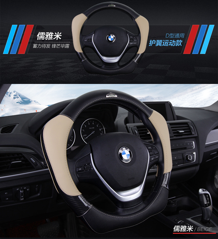 2024 new four-dimensional power steering wheel cover four seasons universal car handle cover net red new round/d type four seasons universal