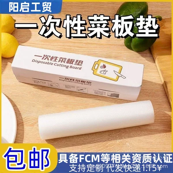Disposable Cutting Board Mat for Kitchen, Meat Cutting, Fruit Cutting, Dining Mat, Chopping Board Mat, Outdoor Cutting Board Mat