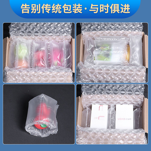 Inflatable bag filling bag gourd bubble film thick anti-vibration express packaging air bag inflatable packaging bag bubble pillow