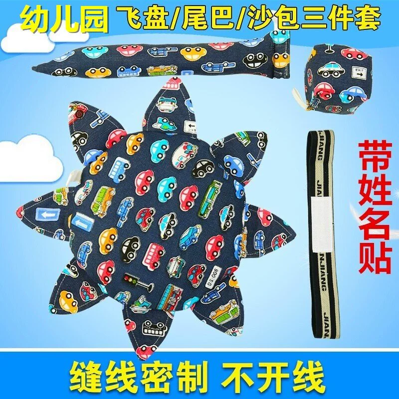 Детская мягкая фрисби летающая тарелка детский сад ребенок ручной работы мешок с песком хвост набор из трех частей наружные игрушки для родителей и детей Бесплатная доставка