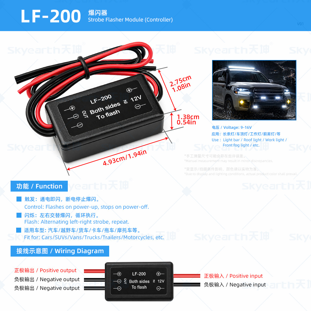 Tiankun fábrica fuera de la carretera tira grupo de línea de luz un arrastre dos LED luz de trabajo interruptor de la luz de niebla arnés de cableado transfronterizo Venta caliente