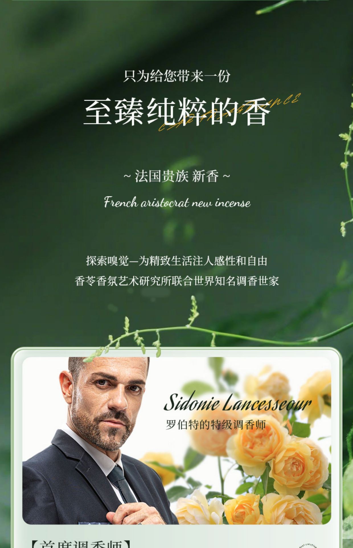 Car Aromatherapy Perfume, High-End Car Decorations, Odor Removal, Long-Lasting Fragrance for Men and Women, New Style, High-End Aromatherapy