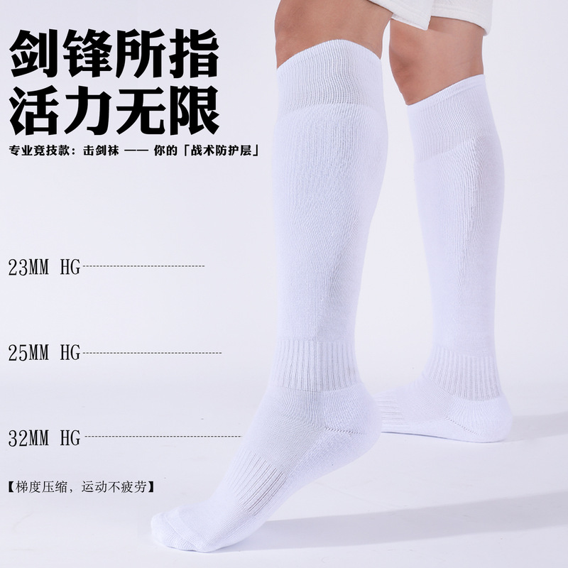 Fencing Socks for Students, Kidsren and Adults, Thickeneded Cotton Towel Bottom Terry Non-Slip Shock-Absorbing Mid-Length Sports Socks for Competitions Fencing Socks for Students, Kidsren and Adults, Thickeneded Cotton Towel Bottom Terry Non-Slip Shock-Absorbing Mid-Length Sports Socks for Competitions