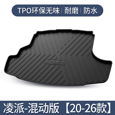 Suitable for Gac Honda Trunk Mat - honda-lingpai-hybrid-version-20-26-models-only-3d-high-edge-10090