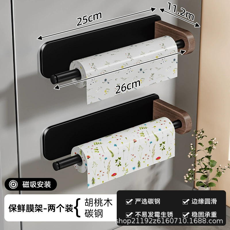 Spice Rack Magnetic Shelf Rack Hook Rack No-drill from Yomiego