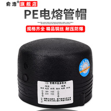 PE��۹�ñ110���^�ܼ�160PEˮ�ܹܼ������ܽ��^䓽z�W�Ǽܹ����