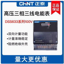 ̩ʽ늶ȱDSS633-100V1.5(6)ALCDӋaҺ