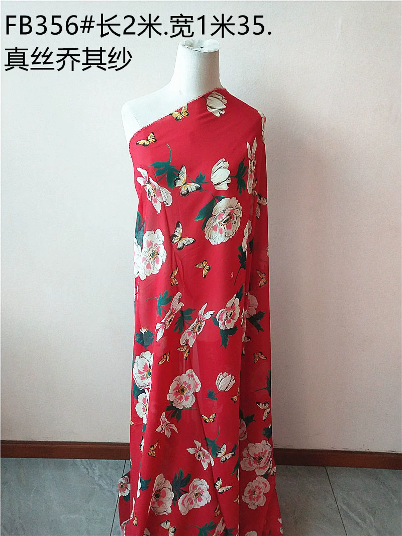 Silk gauze cloth, skirt