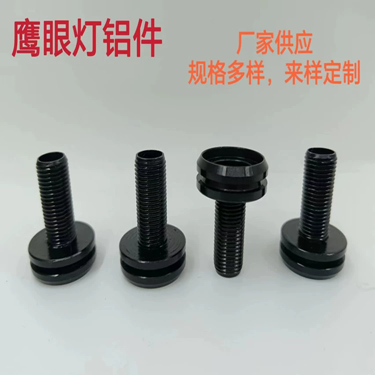 Алюминиевый корпус Eagle Eyes Light Корпус бычьих Eyes Light Различные спецификации могут быть сделаны как Eagle Eyes Lights Различные алюминиевые цены