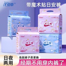 ���۲��簲ѝ�հ�ѝճ�Nʽ��˺���ð�˯ѝ�̋�ѝ����ѝ���l����