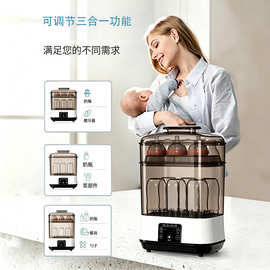 跨境蒸汽奶瓶消毒器烘干机婴儿暖奶二合一体机宝宝专用智能消毒柜