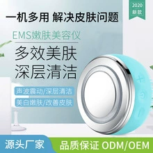 美颈仪;润眼仪;其他美体瘦身