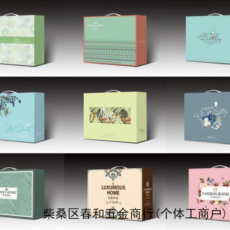 Dingxia quilt air conditioning quilt opening activity gift box silk summer quilt packaging carton in stock can add logo
