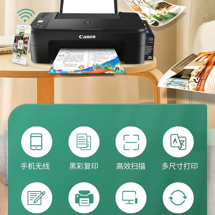 佳能 Color фотопечать копир студент мобильный телефон беспроводной wifi всё-в-одном 3160 беспроводная печать