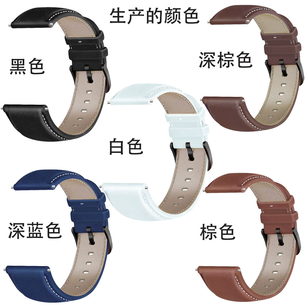 Huawei, samsung, watch strap, 22mm, factory direct supply