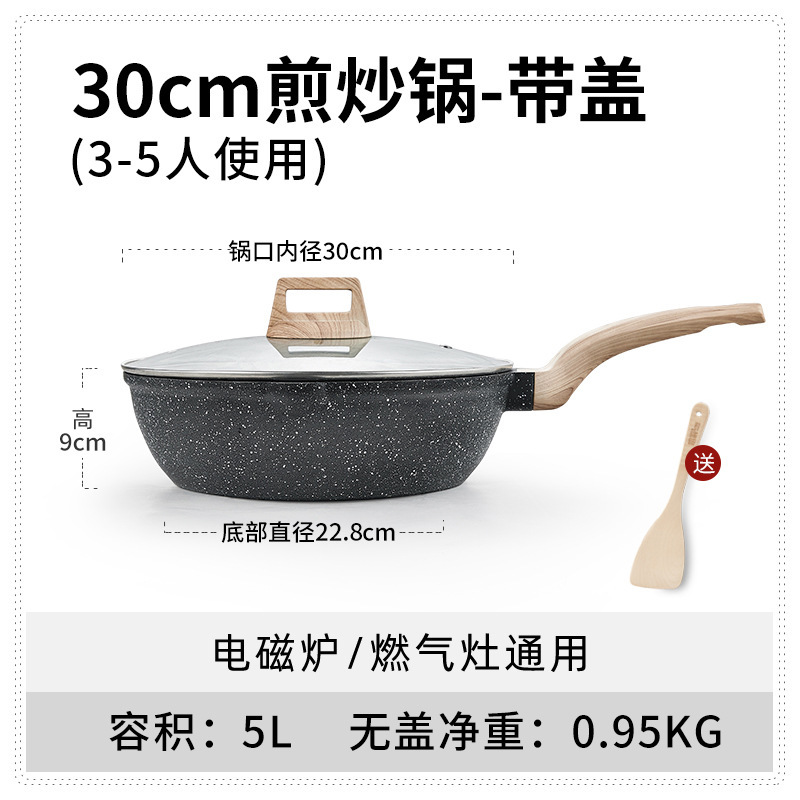 英国 Mingjue Maifan 石ノンスティック中華鍋家庭用フライパン中華鍋電磁調理器ガスユニバーサル|undefined