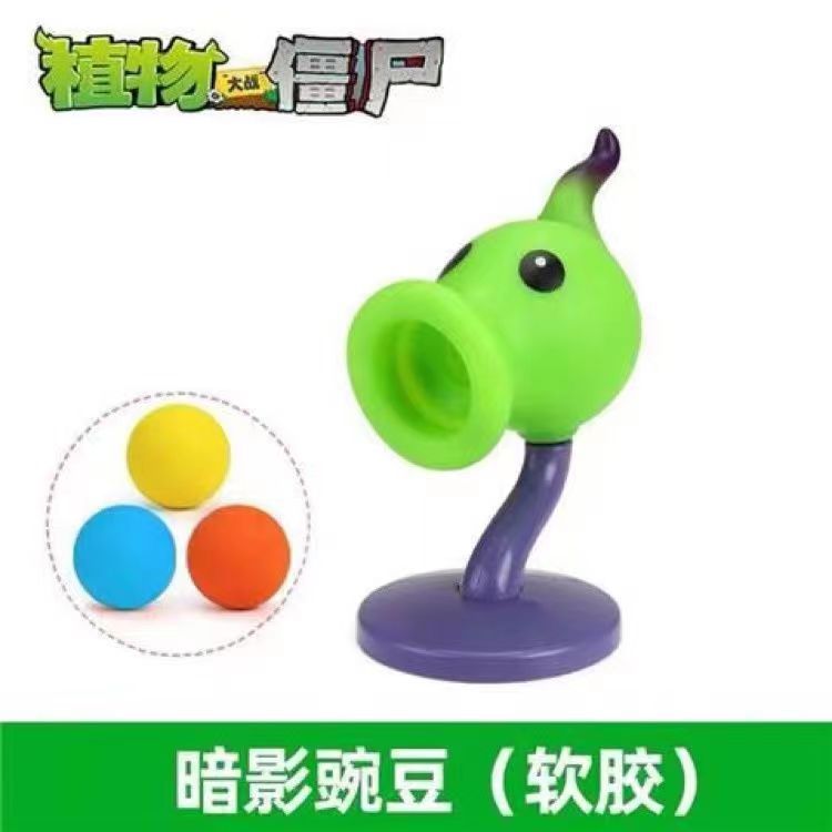 Plants vs. Zombies mecánicos genuinos a granel Gatling Pea Shooter catapulta vinilo juguete malvado dragón pequeño fantasma
