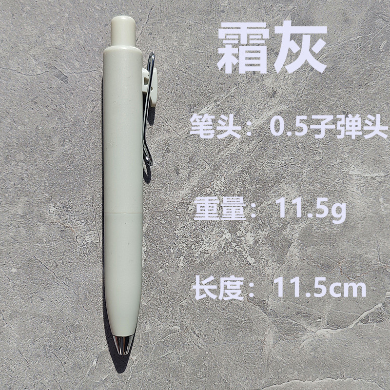 프로스트 그레이