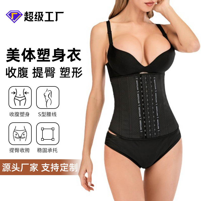 Postpartum bandage