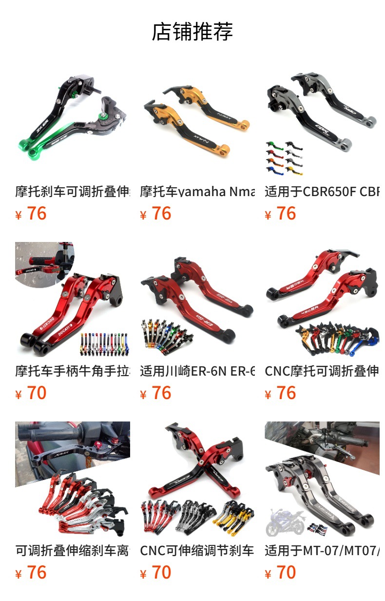 Kawasaki Ninja400/300/250 Motorcycle Modified Retractable Adjustable Folding Brake Clutch Lever