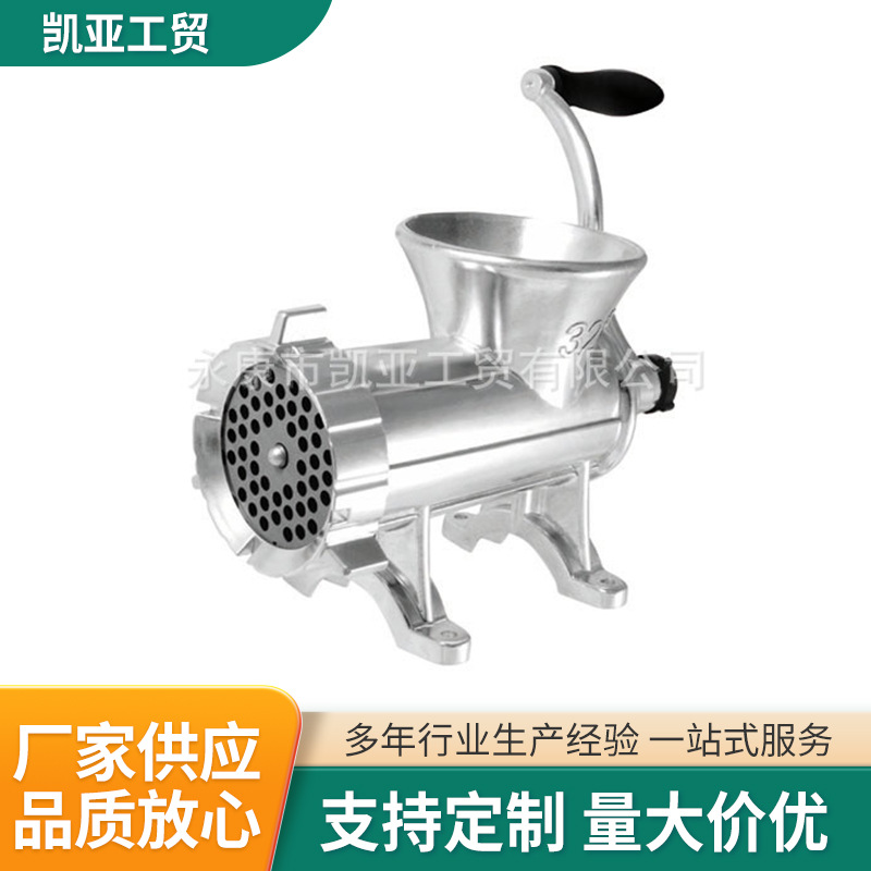 厂家供应铝合金绞肉机灌肠机香肠机绞肉机