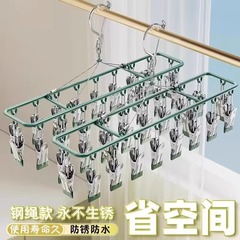 ステンレス鋼の靴下乾燥ラックマルチクリップ家庭用シームレスハンガー下着乾燥ラックバルコニー防風特殊