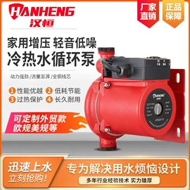 离心泵;屏蔽泵;自吸泵