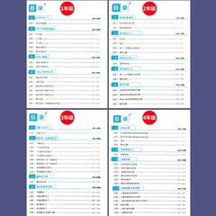 人教版北師版一二三四五六年級下冊小學生數學計算口算題卡應用題
