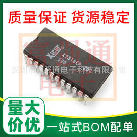 X2816C X2816CP-20 X2816BP X2816AP 封装DIP24 存储器芯片 价优