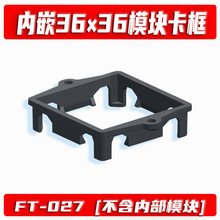 ��ʽǶ��ʽ�����Դ���� 118�� 36&times;36��ǶʽUSB��λ�̶�����֧��