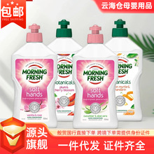 ����Morning Fresh����sϴ���� 350ml�����坍��ϴ��Һ�๦��