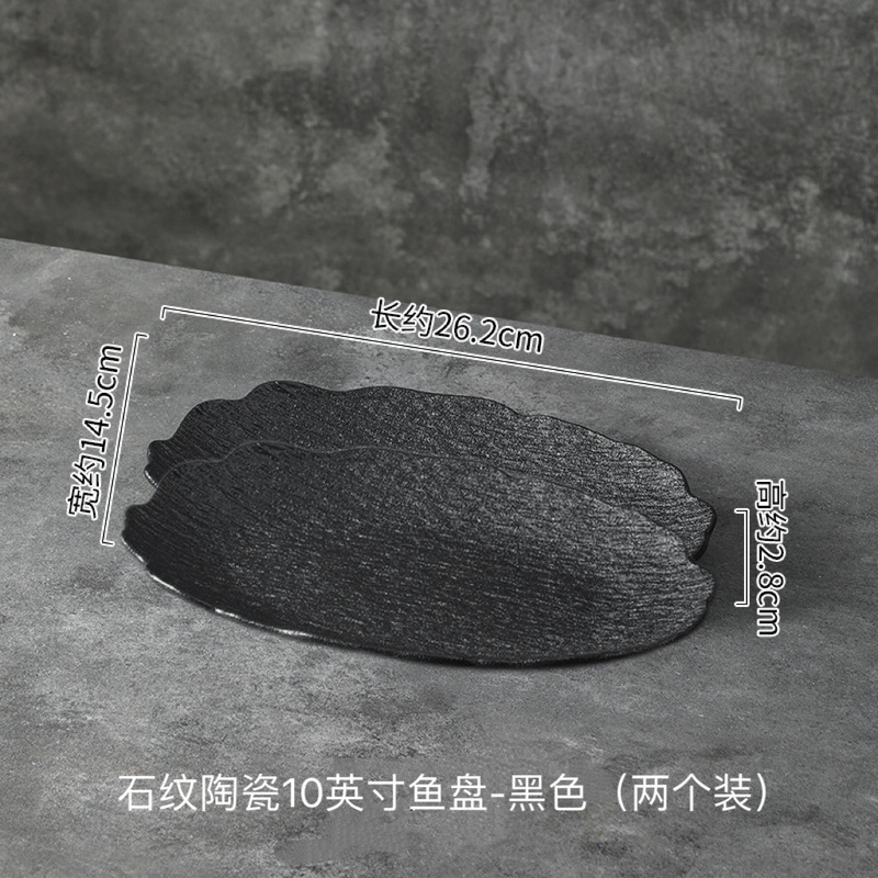 ドロップシッピングセラミックオーバルフィッシュプレート家庭用蒸し魚プレートハイエンドライト高級ホテルレストラン業務用食器|undefined