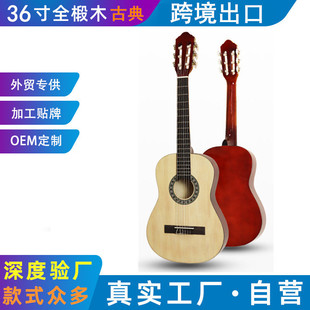 Classical Guitar 36inch Solid Wood Guitar All Basswood Glossy Guitar Musical Instrument Wholesale Factory Direct Sales Can Be Customized with Logo