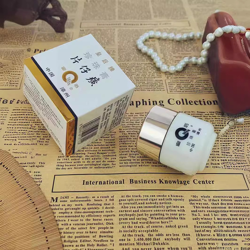 Queen's Brand Pien Tze Huang Pearl Cream は、ニキビを取り除き、保湿し、しわを防ぎ、引き締め、鎮静します。|undefined