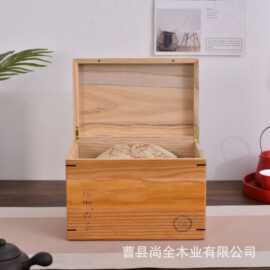 家用复古木质收纳箱翻盖式大容量杂物整理木箱木制茶叶礼品包装盒