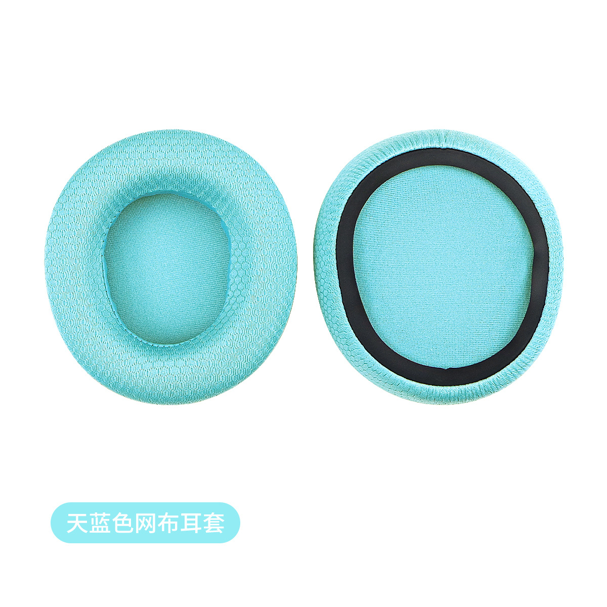 Adecuado para el hielo Arctis Nova Nova Pro Auriculares Funda de esponja Auriculares inalámbricos Nova7/3/1 Viga de cabeza