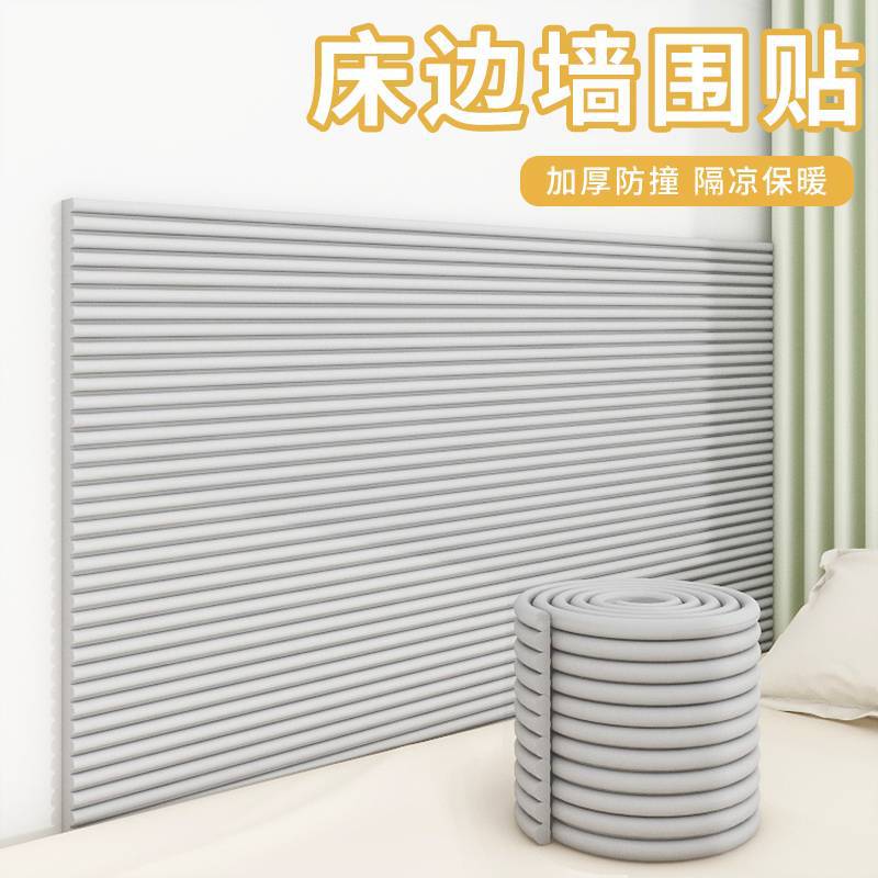 W형 라이트 그레이 [가로 20cm* 세로 2m ]