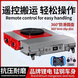 工具车;运输搬运设备;叉车