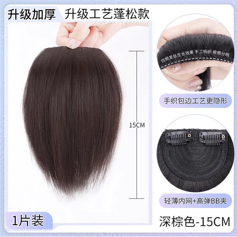 15cm-어두운 다크 브라운